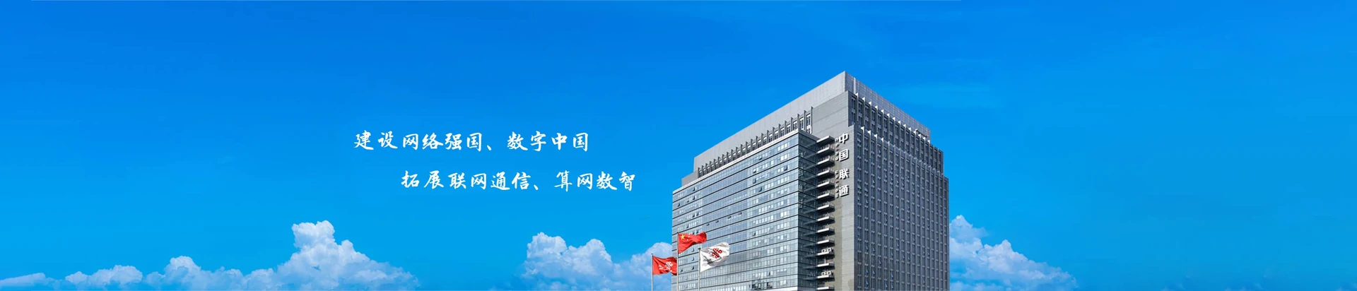竞秀区联通宽带