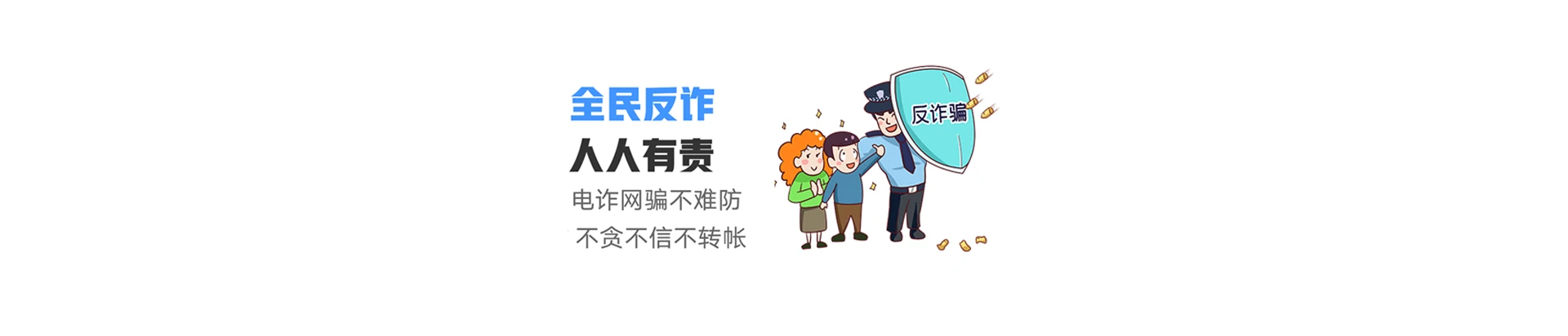 竞秀区联通宽带